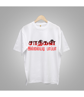 Oversized Unisex Printed T-Shirt